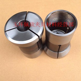 数控 仪表 车床 精夹 成品 弹性 成品 夹头N 弹簧钢 630 640