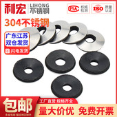304不锈钢防水密封复合垫片EPADM防滑橡胶钻尾彩钢瓦自攻螺丝垫圈