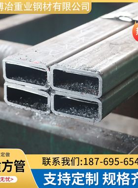 无缝方管Q345B方矩管Q355B厚C壁无缝方钢管大小口径45号方管方矩