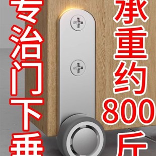 门下垂提门神器滑轮平移门底轮支撑静I音万向承重不锈钢脚轮侧装