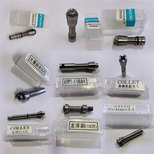 原装263504夹头雕刻机夹头t1822龙泽强华大量标特福063503 263502