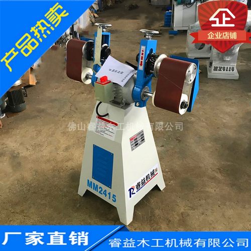 MM2415木工机l械卧式双头窜动海绵砂光机砂带机抛光机可调双速角