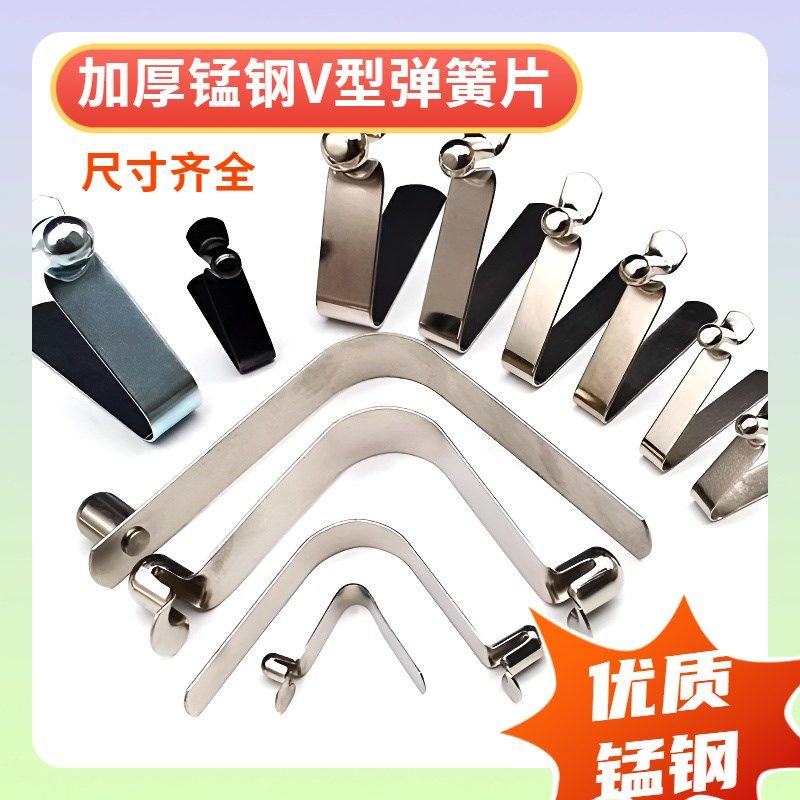 广告帐篷配件加厚Vo型弹片升降腿子圆弹珠弹簧卡扣四角帐篷伞配件,运动/瑜伽/健身/球迷用品,更多棒球配件,淘宝优惠券,粉丝福利购,淘宝优惠卷