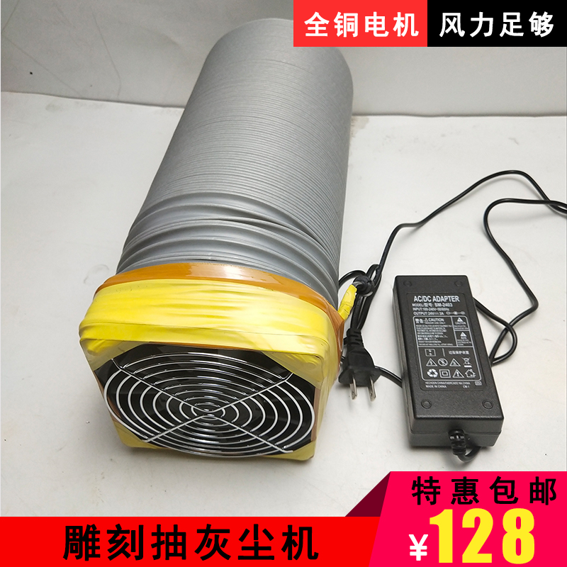 玉雕吸尘器/f雕刻吹灰工具/工作台小型吸尘器/风力大/抽风机