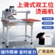热转印烫画机自动上n滑双工位印花气动烫标机服装 高温烫钻压标厂