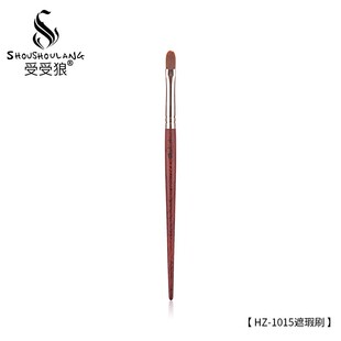 受受狼化妆刷 花枝HZo-1015遮瑕刷遮痘印黑眼圈斑点手工刷美妆工
