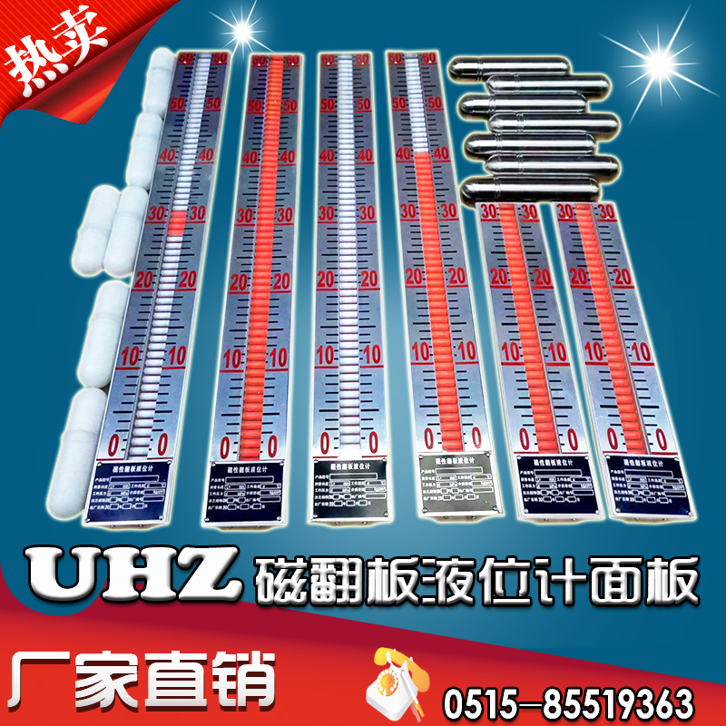 磁翻板液位计订制液位显示面板配件 磁浮子油位计高W温不锈钢浮子