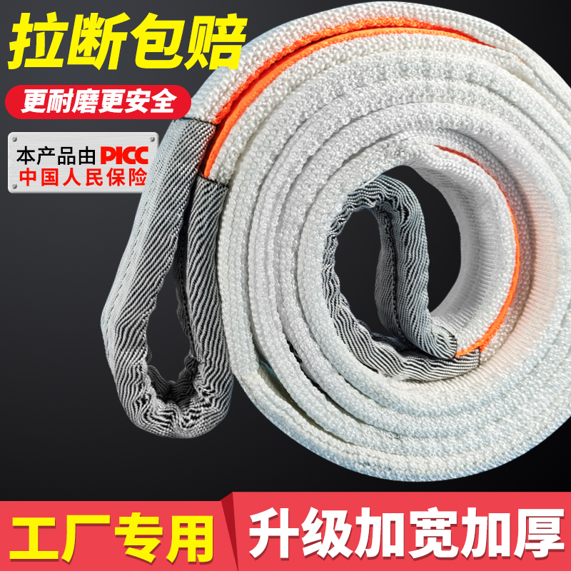 吊装带起重吊带1i.5米*1t3吨3米2t5/6m承重布带扁吊绳十吨十五三
