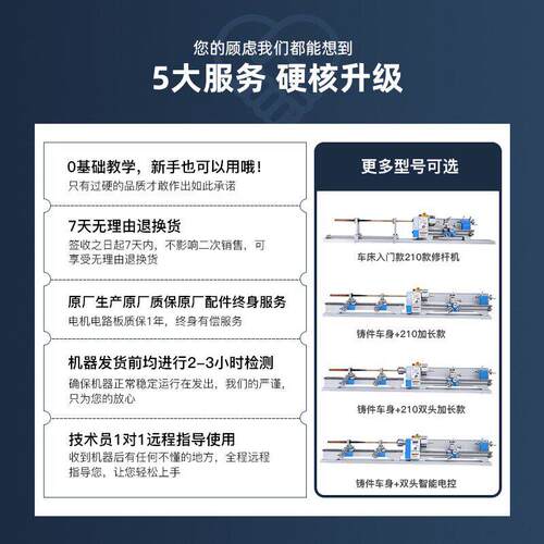 同琛球杆修理杆机台球杆维修机车先床铜箍角皮头开线台修杆机1球