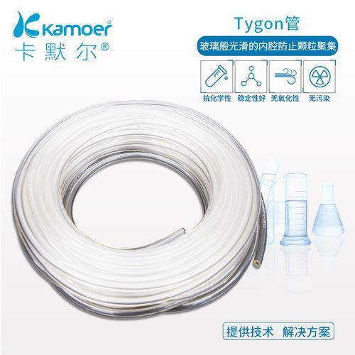 硅胶管蠕动泵管进口圣戈班Tygon蠕动管耐M高温塑料透明管小管泵管