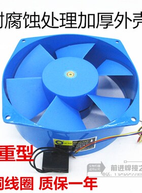 150FZY-2D 7Dl/200FZY2-D 4-D 7-D 轴流风机220v380v电焊机柜风扇