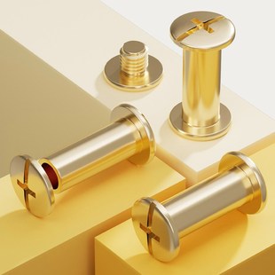 镀铜夹板装订钉样册m子母铆钉相册对接对锁螺丝账本钉菜谱螺钉M5