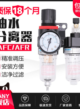 亚德客型油水分离器AFC20q00/BFC4000/BFR3000二联件气源处理器AF