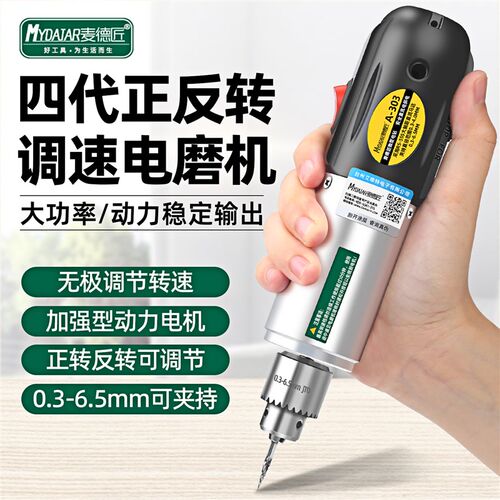 电磨机小型手持电动打磨机木头玉B石雕刻工具微型电钻打磨抛光神