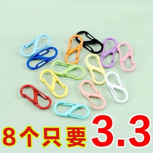 烤漆多功能Sg型登山扣8字扣金属弹簧扣双向背包勾扣钥匙扣挂扣