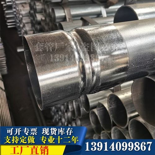 厂家套管接头DhN100免焊直接镀锌穿线管套筒SC管连接件预埋4寸定