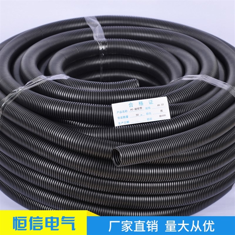 PE塑料波纹管穿线软管AD/7/11.6/15.8/2M1.2/32汽车电线保护套管
