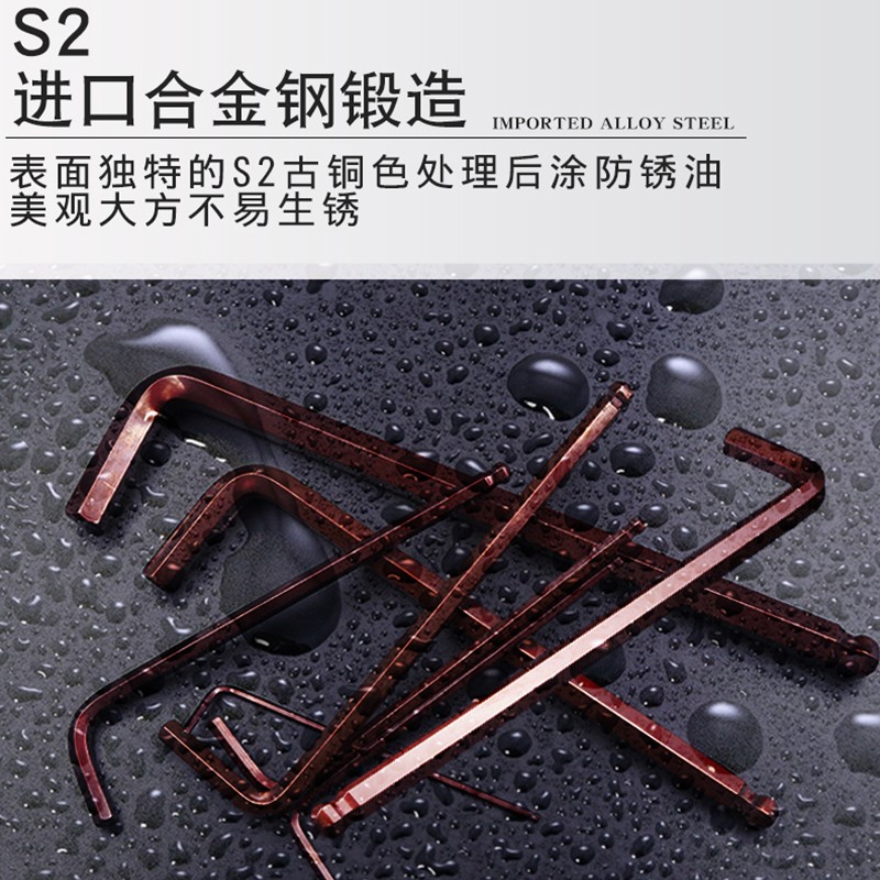 热销标准进口S2单个加长球头内六角扳手1.5 2 2.5 3 4S 5 6 8 10m