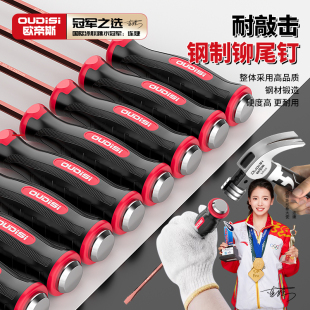 可敲击穿心螺丝刀大号工s业级粗一字十字起子高硬度冲击强磁特殊