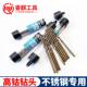 含钴麻花钻小号手电钻高钴小钻头不锈钢专用高硬度直柄文玩钻头