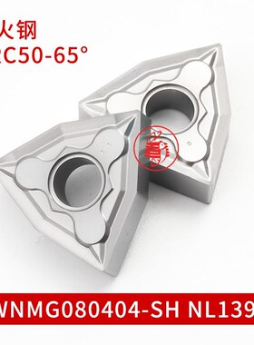 65度高硬度淬火钢白色数控刀片 WNMG0x804 TNMG1604  VNMG NL1399