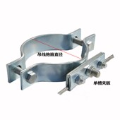 热镀锌吊线拉线i抱箍电线杆路牌油木杆水泥杆固定抱箍通信器材