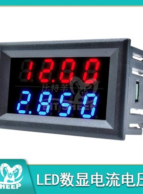 DC0-100V/200V 10ALED双数显电压电流表头高精V度四位电流电压表