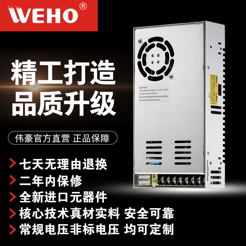 直流灯自动化电机工控开关电源S-350-5V/1C2V/24V/27V/36V/60V/70