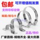 304不锈钢喉箍k卡箍抱箍管夹管卡骑马卡扣强力水管软管电线杆固定