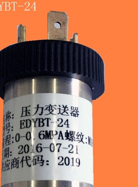EDYBT-45/41/4p7 YCY-44/40压力变送器柴油机监控仪机油压力传感