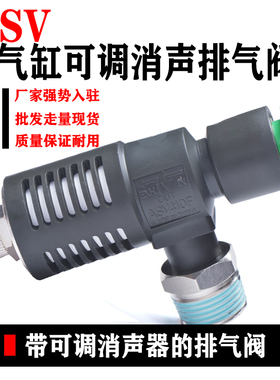 ASV310F-01-06S快速排气节流阀ASV4z10F-02-08S/ASV510F-03-10 SM