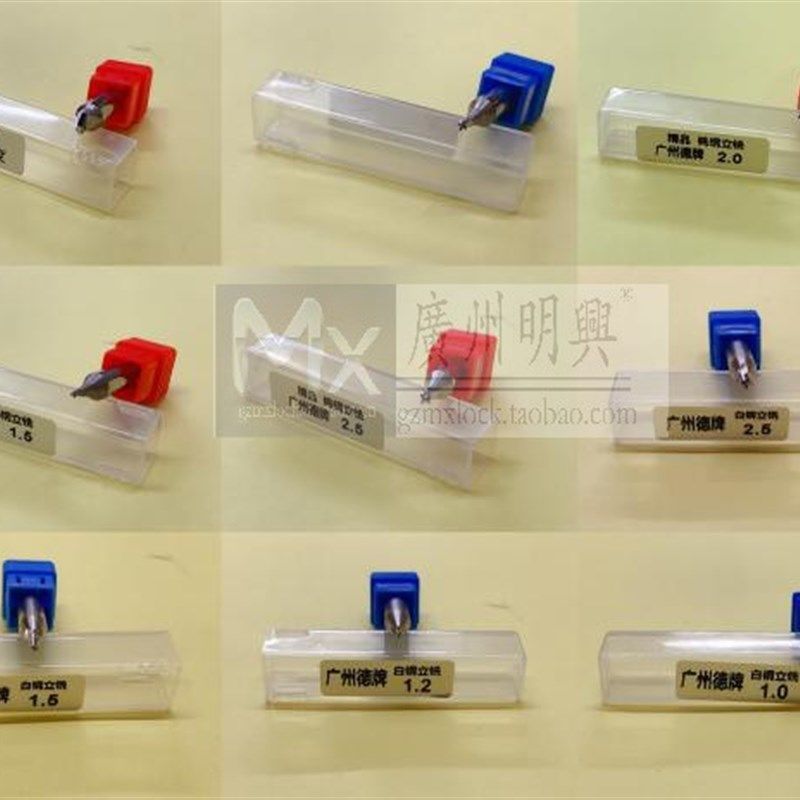 德牌立式机z白钢/钨钢铣刀,厨房电器,其它厨房家电配件,淘宝优惠券,粉丝福利购,淘宝优惠卷