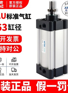 原装亚德客SAU系列气缸SAU63*100/125/150/160/175/Q200/225/250-