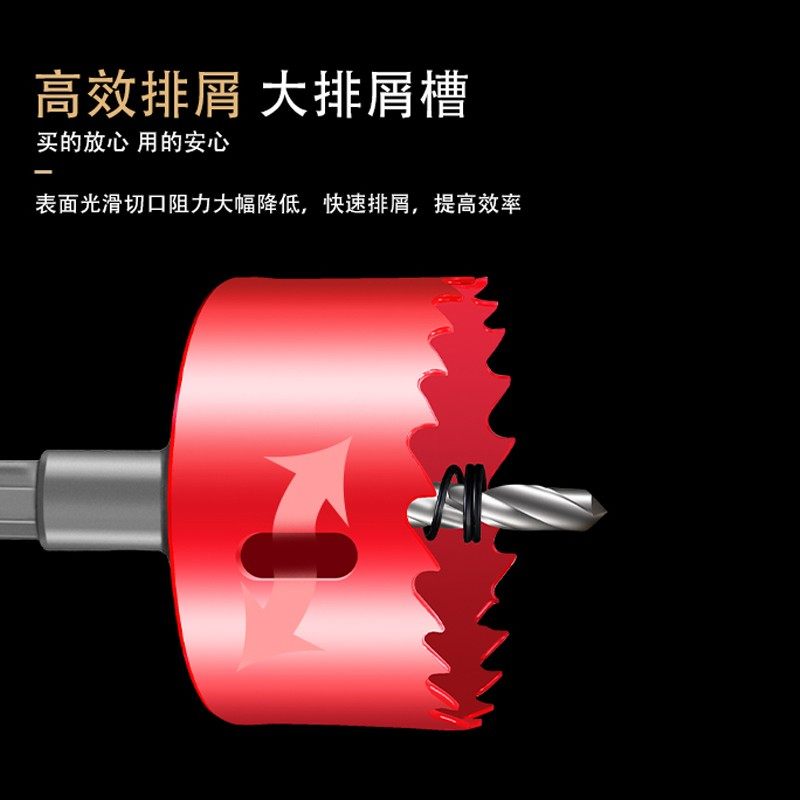 M42双金属开孔器 木工石t膏板开孔器 PVC塑料铁皮扩孔器 金属钻头,电子/电工,电线管配件,淘宝优惠券,粉丝福利购,淘宝优惠卷