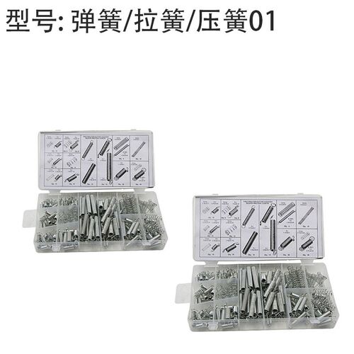 200PCS弹簧/拉l簧/压簧/套装/200根透明pp塑料盒装20种规格一盒