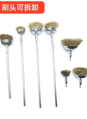 加长M6螺纹款 碗型钢丝轮钢丝刷电钻G电磨带柄木头打磨头金属除锈