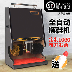 酒店大堂擦鞋机器全o自动感应刷鞋机擦鞋器商用家用电动擦皮鞋神