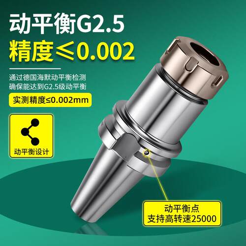 不锈钢刀柄BT0-ER32工-1400L数控加中心RXB防锈刀柄BT/30ER16ER25