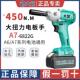 450N电动起子无刷大扭力锂电扳手A7 6822G木工架子工汽修气动扳手