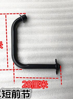 福田宗申隆鑫三轮车摩托车排气管筒1C10-300型改装静音通用消音器