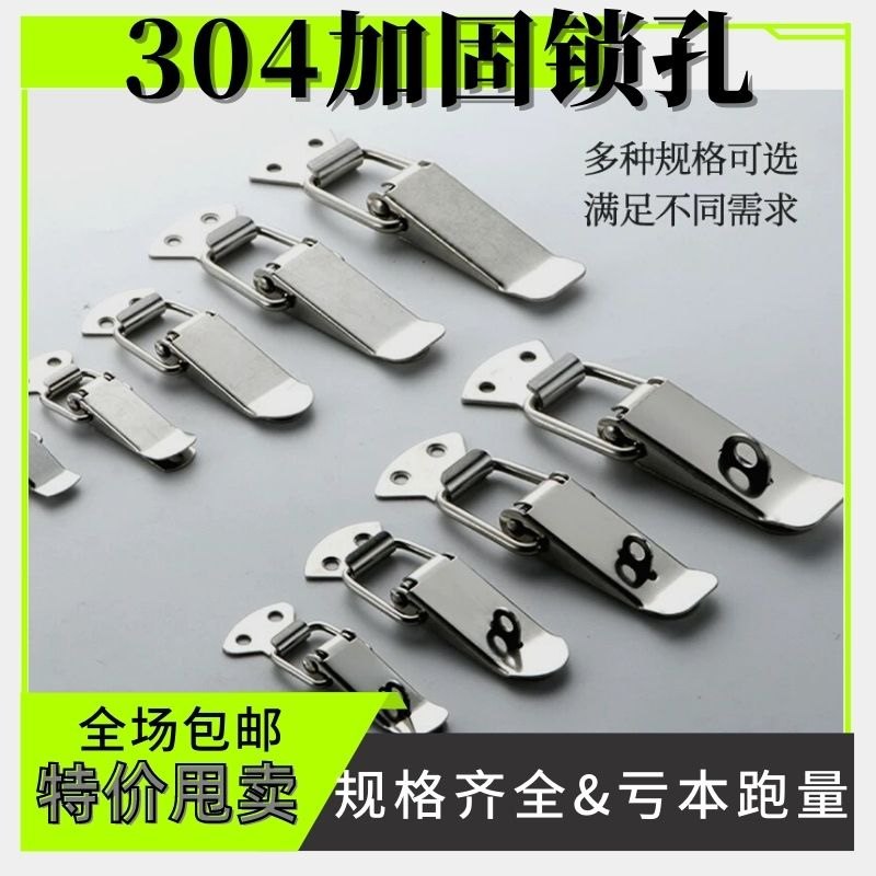 搭扣不锈钢锁扣j卡扣304加厚弹簧搭扣固定工具连接扣鸭嘴扣,运动/瑜伽/健身/球迷用品,更多棒球配件,淘宝优惠券,粉丝福利购,淘宝优惠卷