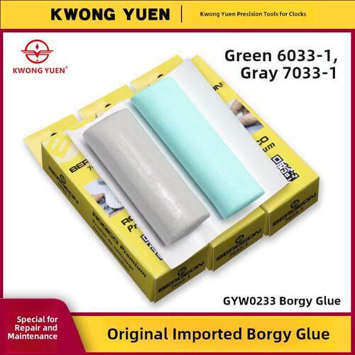 香港源精密手表维修工具Borg 6033/7033瑞士进口泥胶去污尘胶手表
