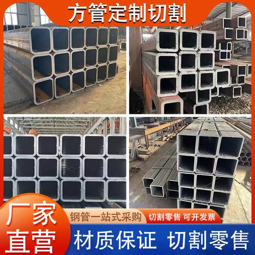 20#无缝方管Q345/Q355B大口径厚壁矩形方通16mn圆改方管激光切割