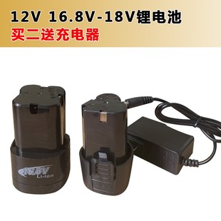 格纳森 a凌阳 乐视 小飞林12V16.8V18V充电手钻锂电池充电器