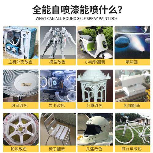 503m三和自动喷漆手摇家自喷漆l金属防三和喷漆锈家具木器漆汽车