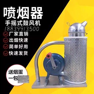 手摇鼓风机式喷烟器不p锈钢加厚大号驱蜂机熏烟器蜜蜂专用养蜂工
