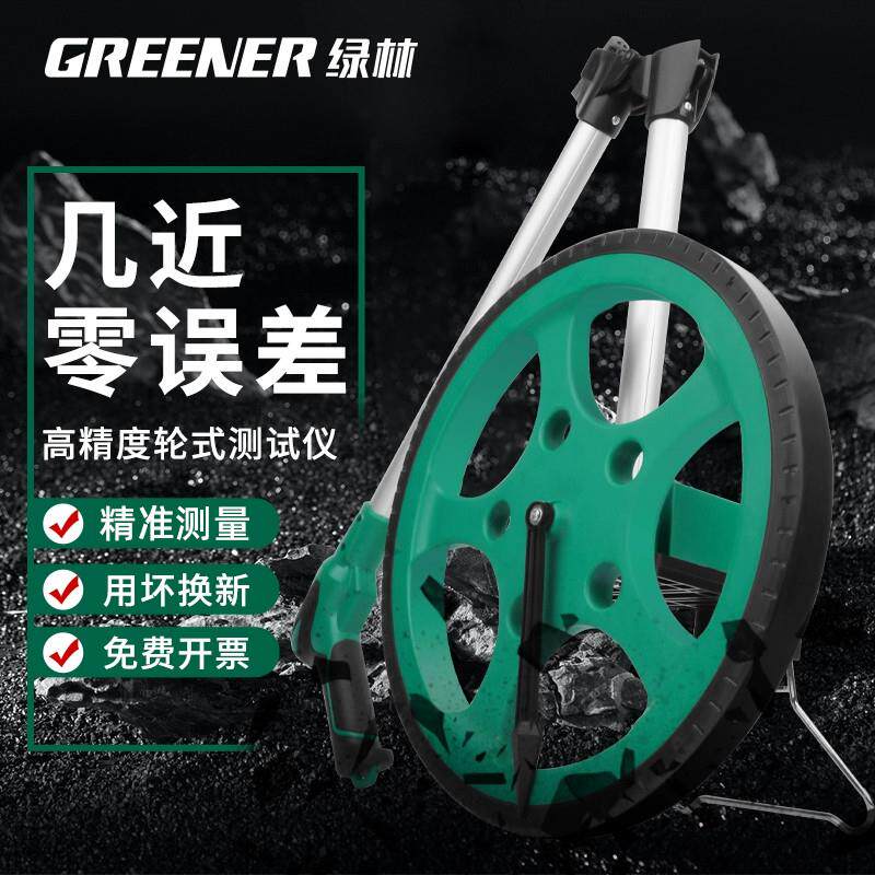手推测距仪器滚轮式测距轮电子数显高精度测量尺推尺测量工具