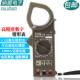 华谊数字钳形万用表M266钳形万用表钳形万用表1000A交流钳形电流