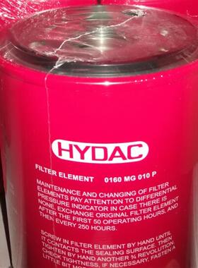 HYDAC旋转管路过滤器0160MG010P0160MU010P0160MA010BN