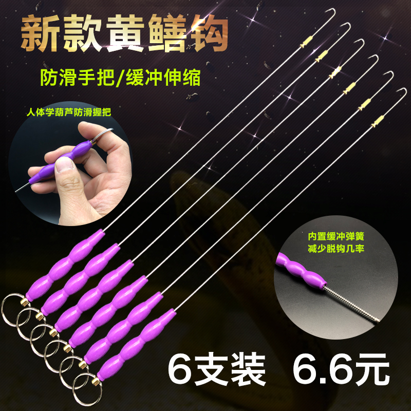 钓黄鳝钩钢丝绳倒刺懒人钓带缓冲钓鳝H勾不锈钢鳝鱼钩高岸套装引